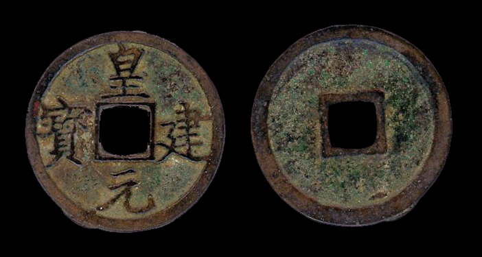 图片[1]-coin BM-1884-0511.2060-China Archive